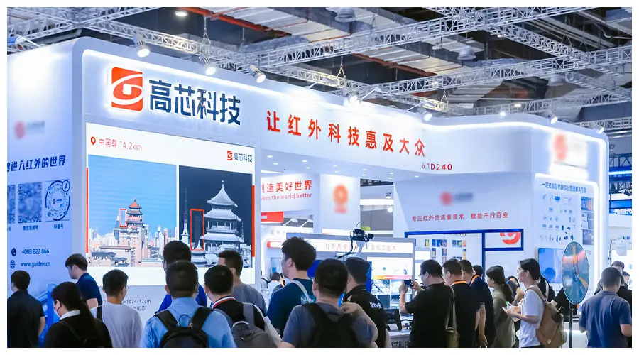 pg电子官方网站在上海光博会现场