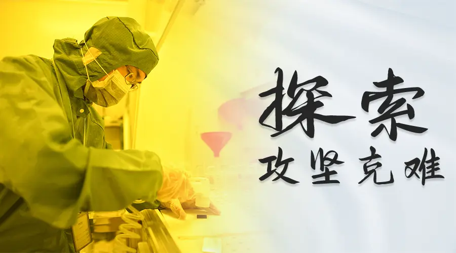 pg电子官方网站-探索——攻坚克难