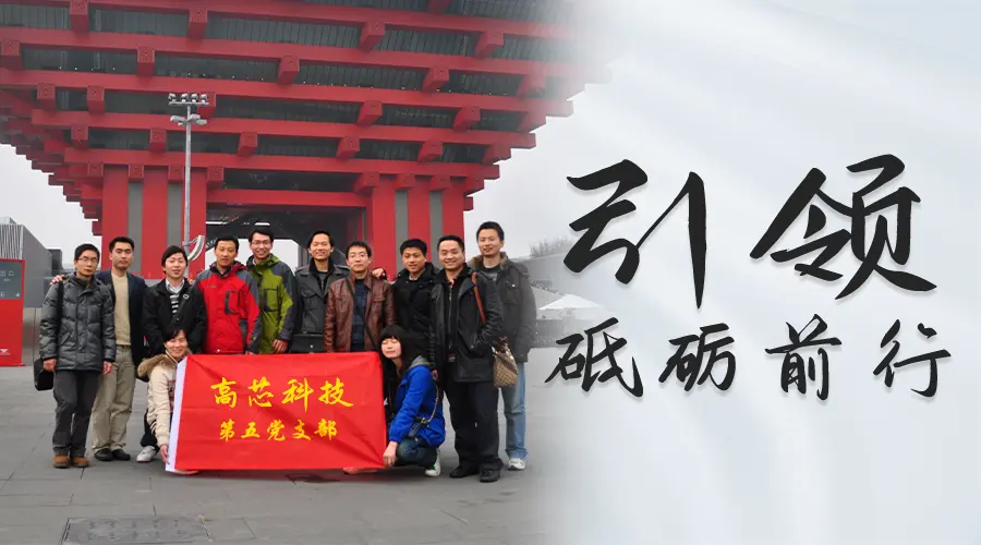 pg电子官方网站-引领——砥砺前行